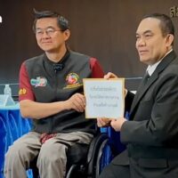 Ein Rollstuhlfahrer schrieb an den Lawyers Council of Thailand und forderte rechtliche Schritte gegen eine namentlich nicht genannte Fluggesellschaft, weil sie ihn nicht in einen Flug nach Chiang Rai einsteigen ließ.