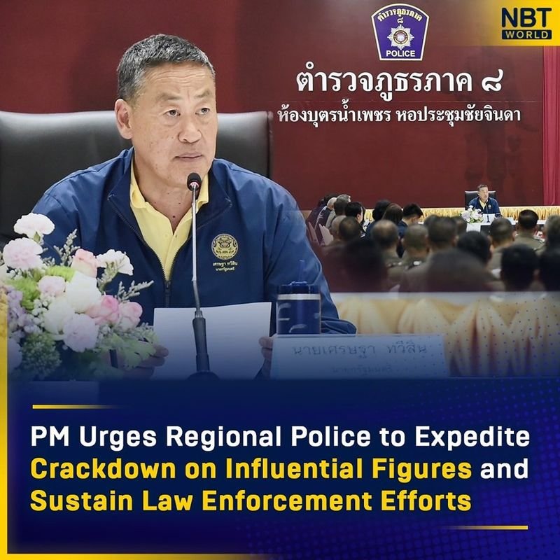 Premierminister Srettha Thavisin hat den Kommandeur der Provinzpolizeiregion 8 in der Provinz Phuket angewiesen, die Bemühungen zur Festnahme von Personen mit schlechtem Einfluss, die ständig gegen das Gesetz verstoßen, zu intensivieren.