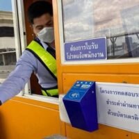 Jüngste Online Gespräche haben den Alltag der Autobahnmaut Eintreiber in Thailand ins Rampenlicht gerückt und eine Welle der Neugier und einige eher phantasievolle Spekulationen ausgelöst. Alles begann mit einer einfachen Frage eines TikTok-Benutzers namens ummie.28, die schnell viral ging: