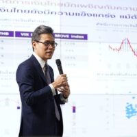 Das Economic Intelligence Center (EIC) der Siam Commercial Bank (SCB) warnte, dass die zunehmende politische Unsicherheit ausländische Investitionen in Thailands Finanz-, Kapital- und langfristige Direktinvestitionsmärkte behindern könnte. Der Chefökonom des EIC, Somprawin Manprasert, betonte, dass politische Instabilität das Vertrauen ausländischer Investoren ernsthaft untergraben und möglicherweise erhebliche Kapitalabflüsse und Investitionen ausländischer Investoren in Thailands Aktienmarkt auslösen könnte.
