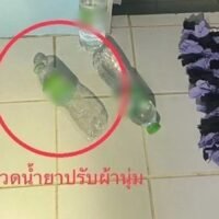 Heute, am 21. Juli, um 3:32 Uhr erhielt die Polizeistation Phra Khanong einen dringenden Anruf, wonach ein Mann in einem Mietszimmer Weichspüler eingenommen hatte. Unter der Leitung von Polizeioberst Surapong Phutkhao begaben sich die Beamten rasch zum Tatort.