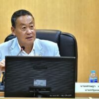 Premierminister Srettha Thavisin hat das Anti-Geldwäschebüro (Amlo) angewiesen, der Beschlagnahmung der Vermögenswerte der sogenannten „Big Fish“-Drogennetzwerke Priorität einzuräumen, um dem Drogenhandel die Lebensader zu kappen.