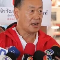 Premierminister Srettha Thavisin startete eine aggressive landesweite Kampagne gegen Drogenmissbrauch und -handel, die sogenannte „Röntgen-Operation“. Ziel dieser Initiative ist es, Drogenabhängige ausfindig zu machen und Drogenhandelsnetzwerke in ganz Thailand zu zerschlagen