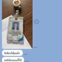 Journalisten berichteten gestern, dass ein Chat mit einer Gruppe von Reportern geteilt wurde, der ein Gespräch zwischen einer namentlich nicht genannten weiblichen Stiftungsvorsitzenden und einem engen Mitarbeiter zeigt. In dem Chat, der auf Oktober 2020 zurückgeht, geht es um das Angebot einer Stelle als Sekretärin für ein Ausschussmitglied.