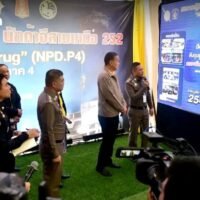 Inspiriert von der erfolgreichen Drogenbekämpfungspolitik des ehemaligen Premierministers Thaksin Shinawatra plant Premierminister Srettha Thavisin, das Modell der „weißen Provinzen“ innerhalb von drei Monaten auf 25 Gebiete auszuweiten. Die Initiative wird mit Roi Et und Nan beginnen.