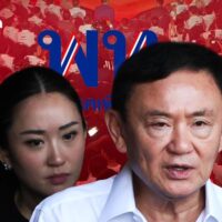 Die Pheu Thai Partei hofft, dass die Marke „Thaksin Shinawatra“ ihr bei den PAO-Wahlen Anfang nächsten Jahres zum Sieg verhelfen wird Aus einer kürzlich durchgeführten Meinungsumfrage zu den bevorstehenden Wahlen zur Provinzverwaltungsorganisation (PAO) geht hervor, dass 62,21 % der Bürger glauben, dass „Ban Yai“ oder einflussreiche Familien bei den Kommunalwahlen noch immer den entscheidenden Einfluss haben.