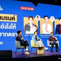 Aggressive Expansion chinesischer Marken gibt in der thailändischen Lebensmittel- und Getränkeindustrie Anlass zur Sorge. Die aggressive Expansion großer chinesischer Nahrungsmittel- und Getränkemarken hat erhebliche Auswirkungen auf thailändische Unternehmen.