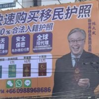 Das thailändische Handelsministerium intensiviert seine Kontrollen gegen Unternehmen, die angeblich thailändische Strohmänner einsetzen, um ausländische Eigentümer zu verschleiern. Dabei konzentriert es sich auf Sektoren wie Tourismus, Immobilien und Logistik.