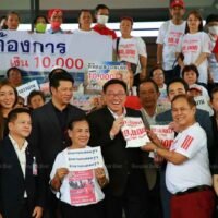 Das Projekt der digitalen Geldbörse im Wert von 10.000 Baht ist nach der Absetzung des vorherigen Kabinetts mit Unsicherheiten behaftet, doch die Pheu Thai Partei ist entschlossen, sich in der nächsten Regierung für ihr Vorzeigeprojekt einzusetzen, sagte der stellvertretende Interimsfinanzminister Julapun Amornvivat.