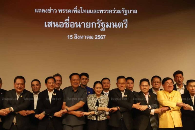 Parteiführer und wichtige Persönlichkeiten der Koalitionsparteien kamen am vergangenen Donnerstag bei einer Pressekonferenz zusammen, um ihre Unterstützung für den regierenden Vorsitzenden der Pheu Thai-Partei, Paetongtarn Shinawatra, zu bekunden.