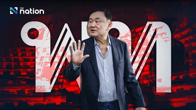 Es ist zwar nicht bekannt, wer hinter der Petition zur Auflösung der Pheu Thai Partei steht, Analysten sagen jedoch, dass es sich dabei um Unzufriedenheit mit dem ehemaligen Premierminister handelt.