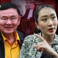 Am 19. August wurde bei der Wahlkommission (EC) eine Beschwerde eingereicht, in der das Verfassungsgericht aufgefordert wurde, die Auflösung der Pheu Thai-Partei anzuordnen. Die Beschwerde bei der EC-Kommission verweist auf die Einflussnahme von „Nichtmitgliedern“ auf Parteiaktivitäten und damit auf Verfassungsverstöße Die Kampagne zur Auflösung der Pheu Thai Partei intensiviert sich den Berichten zufolge, da das Kabinett des designierten Premierministers Paetongtarn Shinawatra bald Gestalt annehmen soll.