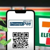 Tolle Neuigkeiten! 7-Eleven bietet jetzt die Möglichkeit, mit PromptPay zu scannen und zu bezahlen. Dadurch werden Transaktionen bequemer, da kein Bargeld mehr mitgeführt werden muss. Kunden können einfach den QR-Code in ihrer mobilen Banking-App öffnen und in einer der 480 teilnehmenden Filialen im ganzen Land bezahlen.