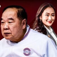 Aktivisten, die gegen die Machtübernahme der Shinawatra-Familie sind, suchen angeblich Unterstützung bei General Prawit. Anti-Thaksin-Bewegungen sind verärgert über eine weitere dynastische Regierung.