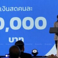 Premierministerin Paetongtarn Shinawatra gibt während einer Eröffnungszeremonie am Mittwoch offiziell den Startschuss für das 10.000-Baht-Bargeldprogramm. In der ersten Phase des Plans werden vorrangig Mittel an 12,4 Millionen Inhaber staatlicher Sozialhilfekarten und 2,1 Millionen Inhaber von Behindertenausweisen über PromptPay verteilt, die mit ihren nationalen Ausweisnummern verknüpft sind.