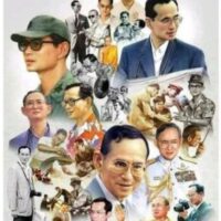 Am 13. Oktober 2024 jährte sich der Todestag Seiner Majestät König Bhumibol Adulyadej des Großen zum achten Mal. Er war der am längsten regierende Monarch des Landes (9. Juni 1946 – 13. Oktober 2016), der als „König der Entwicklung“ und Begründer der visionären Formel zum Nation-Building bekannt war