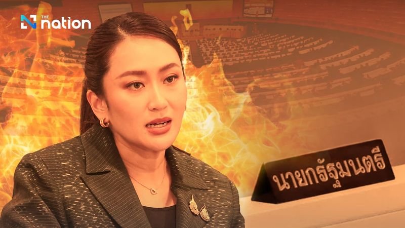 Politische Gegner der Pheu Thai Partei und langjährige Gegner des ehemaligen Premierministers Thaksin Shinawatra koordinieren ihre Bewegungen. Die Bemühungen zielen darauf ab, den öffentlichen Druck zu erhöhen und Rechtsfälle von öffentlichem Interesse zu beschleunigen.