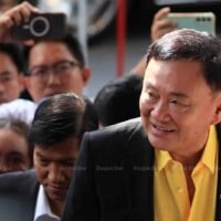 Thailändische Parteien weisen Ermittlungen der Wahlkommission gegen Thaksin zurück. Die wichtigsten Koalitionsparteien haben die Ermittlungen der Wahlkommission zum angeblichen unrechtmäßigen Einfluss des ehemaligen Ministerpräsidenten Thaksin Shinawatra auf die Regierung heruntergespielt und die Unterzeichner der Petition für die Verursachung sozialer Unruhen kritisiert.