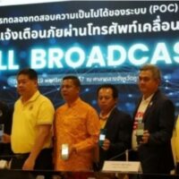 Die National Broadcasting and Telecommunications Commission (NBTC) und die Provinzverwaltung von Phuket haben das mobile Notfallwarnsystem Cell Broadcast erfolgreich getestet .