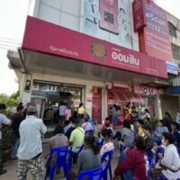 Das thailändische Finanzministerium steht kurz davor, eine einmalige Barzahlungsinitiative für ältere Menschen einzuführen, wie der stellvertretende Finanzminister Paopoom Rojanasakul bestätigte. Dieser Vorschlag im Wert von 10.000 Baht wird während der bevorstehenden Sitzung des Konjunkturausschusses für Dienstag, den 19. November, vorgestellt.