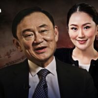 Die Presseorgane des Regierungsgebäudes haben der Regierung und den wichtigsten Politikern Spitznamen gegeben, die auf der öffentlichen Wahrnehmung basieren. Der Tradition folgend haben Reporter des Government House der Regierung von Premierminister Paetongtarn Shinawatra und mehreren Kabinettsmitgliedern Spitznamen gegeben, die die öffentliche Wahrnehmung des vergangenen Jahres widerspiegeln sollen.