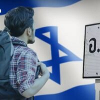 Pai, ein einst verschlafener Bezirk in der Provinz Mae Hong Son, erlebt einen Anstieg des Tourismus, insbesondere durch israelische Besucher, was sowohl zu wirtschaftlichen Vorteilen als auch zu wachsender Besorgnis in der örtlichen Bevölkerung führt. Die Anwohner sind besorgt, dass der jüngste Zustrom israelischer Staatsbürger die Harmonie zerstören könnte, für die die Stadt bekannt ist.