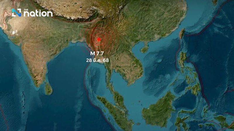 Nach dem Erdbeben der Stärke 8,2 in Mandalay, Myanmar, am Freitagnachmittag kam es in vielen Gebieten Thailands, darunter im Norden und Zentrum sowie in Bangkok, zu Erdstößen. Dieses Ereignis löste breite Kritik darüber aus, warum die zuständigen Behörden keine vorherige Warnung herausgegeben hatten.