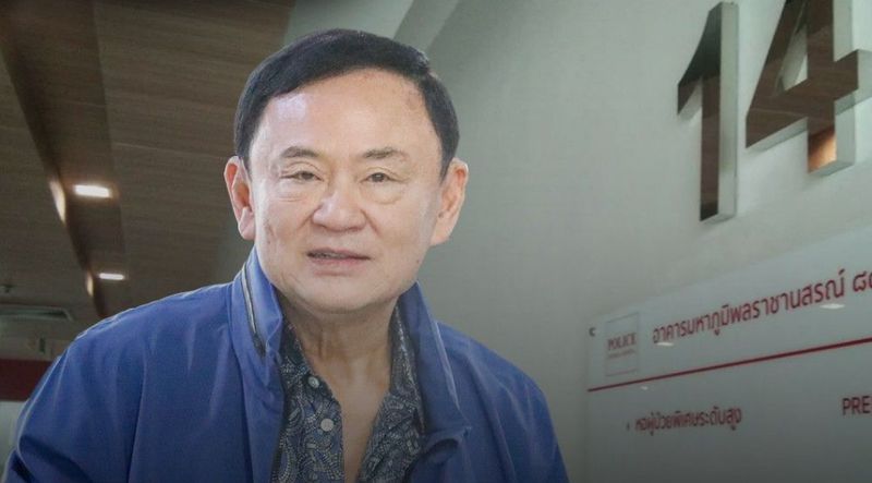 Die Strafkammer des Obersten Gerichtshofs für Inhaber politischer Ämter soll morgen am Mittwoch ein Urteil verkünden. Damit reagiert sie auf eine Petition des ehemaligen demokratischen Abgeordneten Charnchai Issarasena Na Ayudhya, die eine Untersuchung des Umgangs der Strafvollzugsbehörde mit der Inhaftierung des ehemaligen Premierministers Thaksin Shinawatra fordert.