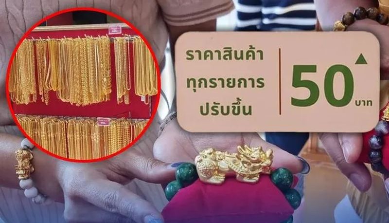 Auch der Preis für Goldimitationen ist gestiegen, da der Preis für echtes Gold in die Höhe geschossen ist. Käufer, die sich die echten Stücke nicht mehr leisten können, entscheiden sich für gute Fälschungen.