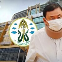 Die Ärztekammer bestätigt vollständige Transparenz im Fall Thaksin und legt sämtliche Dokumente dem Gesundheitsminister vor. Der Rat hatte zuvor beschlossen, gegen drei Ärzte Disziplinarmaßnahmen zu verhängen – einer erhielt eine formelle Verwarnung und zwei Ärzten wurde die Zulassung entzogen.