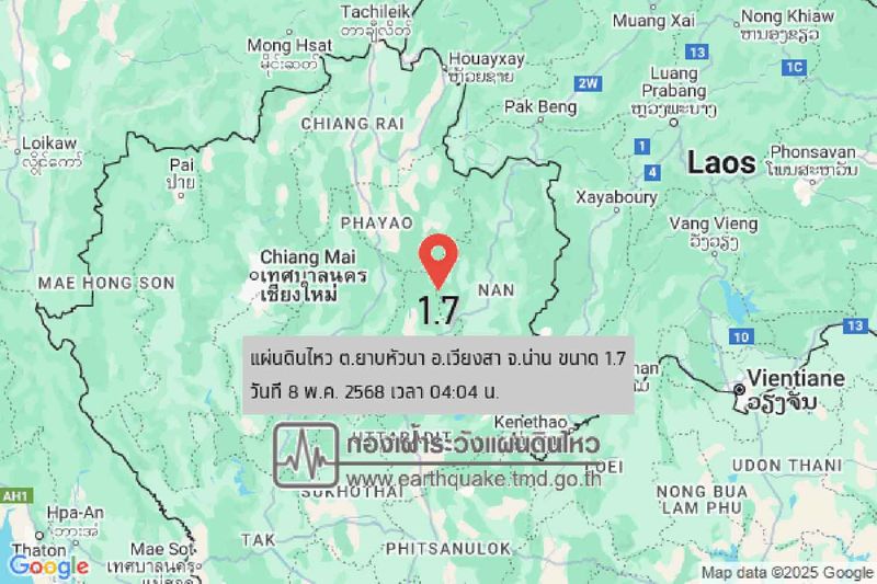 Die Abteilung für Erdbebenbeobachtung der Wetterdienstbehörde meldete zwei Beben der Stärke 1,7 und 1,5 auf der Richterskala in Nan um 4:04 Uhr und 4:52 Uhr. Die Erdstöße wurden einen Kilometer unter der Erde im Tambon Yap Hua Na im Bezirk Wiang Sa registriert.Die Erdstöße ereigneten sich einen Tag nach einem Erdbeben der Stärke 3,0 im Tambon Saira des Bezirks Chawang in der südlichen Provinz Nakhon Si Thammarat.