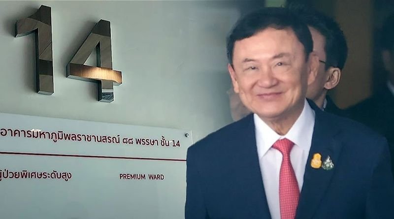 Der ehemalige Premierminister Thaksin Shinawatra hat sich für eine schriftliche Erklärung entschieden und geht damit einer Gerichtsverhandlung am 13. Juni aus dem Weg, bei der es um die Vollstreckung seiner Gefängnisstrafe gehen soll.