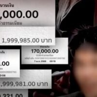 Ein junger Doktor der Ingenieurwissenschaften bat auf der Facebook-Seite der Sai Mai Tong Rod-Community (Sai Mai District Must Survive) um Hilfe, nachdem er dazu verleitet worden war, 8.465.084 Baht an Callcenter-Betrüger zu überweisen, die sieben Tage und Nächte lang mit ihm telefonierten, zitierte die Zeitung Naewna gestern (1. Mai) die Thai Rath News Show.