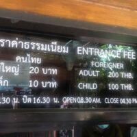 BANGKOK. Das Ministerium für Tourismus und Sport verspricht, sich mit den Beschwerden ausländischer Touristen zu befassen. Der Tourismusminister will die Doppelpreisauszeichnungen abschaffen. Höhere Eintrittspreise für Ausländer bei zahllosen Attraktionen in ganz Thailand sind seit langem ein Grund zur Beschwerde.