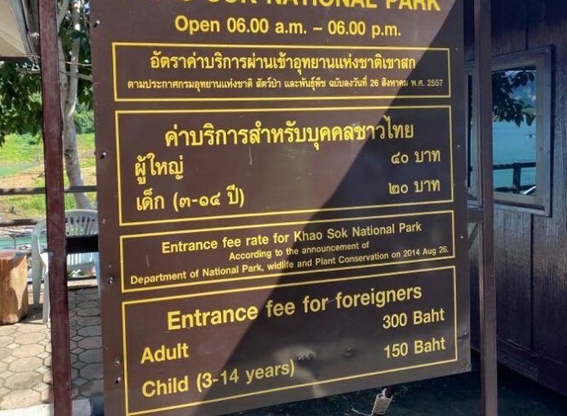 . Das thailändische Ministerium für Tourismus und Sport hat sich nach zahlreichen Beschwerden ausländischer Touristen dazu verpflichtet, gegen berüchtigte Doppelpreispraktiken vorzugehen. Minister Sorawong Thienthong versprach nach einem wichtigen Treffen mit führenden Vertretern der Tourismusbranche und verschiedenen Behörden am Mittwoch, unfaire Preissysteme zu beseitigen.
