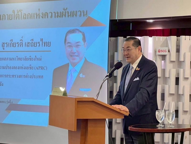 Prof. Surakiart, der derzeitige Vorsitzende des Chulalongkorn-Universitätsrats, äußerte sich am Samstag im Rahmen des 4. Executive Programme in Strategic Mass Communication, das vom Isra Institute in Bangkok organisiert wurde, in einem Vortrag mit dem Titel „Thailands Zukunft in einer unbeständigen Welt“ zum Grenzstreit mit Kambodscha.