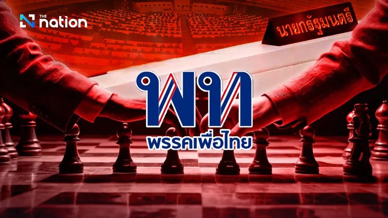 Die Pheu-Thai-Regierung steht angesichts politischer Unruhen und militärischer Bedenken unter enormem Druck. Die von der Pheu-Thai-Regierung geführte Regierung sieht sich mit heftigen Reaktionen konfrontiert, die durch das Durchsickern eines Audioclips zwischen Premierminister Paetongtarn Shinawatra und dem kambodschanischen Senatspräsidenten Hun Sen ausgelöst wurden.
