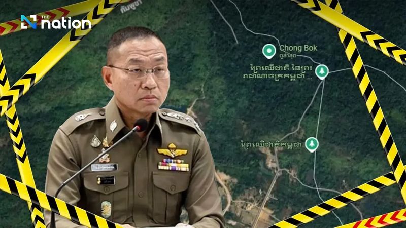 Alle Polizeistationen in den drei Provinzen entlang der Ostgrenze – Sa Kaeo, Chanthaburi und Trat – wurden nach dem Vorfall in Chong Bok in der Provinz Ubon Ratchathani angewiesen, ihre Kräfte zu verstärken, strenge Personenkontrollen durchzuführen und das Gesetz rigoros durchzusetzen.