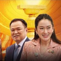 Die Bhumjaithai-Partei fordert ein Misstrauensvotum gegen Premierministerin Paetongtarn Shinawatra und ihre Minister. Sie forderten ihre Oppositionspartner auf, ihren Antrag zu unterstützen, sobald das Parlament am 3. Juli wieder zusammentritt. Dieser mutige Schritt folgte auf eine Parteiversammlung, auf der 69 Abgeordnete einstimmig beschlossen, ein Misstrauensverfahren einzuleiten.