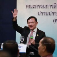 Der Medical Council of Thailand (MCT) wird die Ergebnisse seiner Ermittlungen gegen drei Ärzte, die an Thaksin Shinawatras Krankenhausverlegung beteiligt waren, dem Obersten Gerichtshof zur gerichtlichen Überprüfung vorlegen.