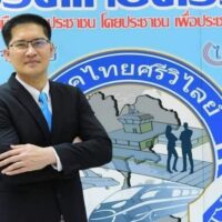 In Thailand kam es zu einer hitzigen Debatte, nachdem der politische Aktivist Mongkolkit Suksintharanon eine umstrittene Initiative zur Bekämpfung der steigenden HIV-Raten vorgeschlagen hatte. Er schlug ein gesetzliches Verbot sexueller Aktivitäten für unter 22-Jährige vor und löste damit eine landesweite Diskussion aus.