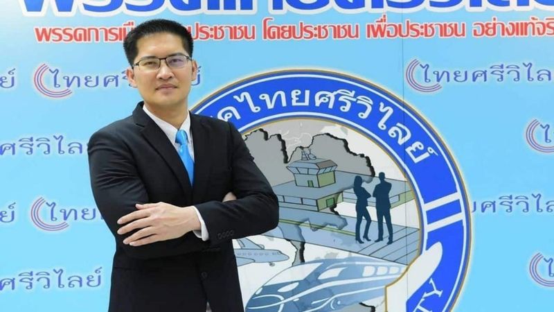 In Thailand kam es zu einer hitzigen Debatte, nachdem der politische Aktivist Mongkolkit Suksintharanon eine umstrittene Initiative zur Bekämpfung der steigenden HIV-Raten vorgeschlagen hatte. Er schlug ein gesetzliches Verbot sexueller Aktivitäten für unter 22-Jährige vor und löste damit eine landesweite Diskussion aus.