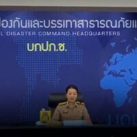 Thailands stellvertretender Innenminister versicherte, dass das Land auf mögliche Erdbeben und Tsunamis vorbereitet sei. In sechs Küstenprovinzen der Andamanen finden im Rahmen der laufenden Maßnahmen regelmäßige Notfallübungen statt. Bedenken hinsichtlich seismischer Bedrohungen im Golf von Thailand wurden zurückgewiesen.