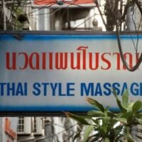 Eine 49-jährige Thailänderin hat in einem aufrichtigen Hilferuf in der Nachrichtensendung „Hone Krasae“ von Channel 3 enthüllt, dass sie sich der Prostitution zugewandt habe, um die überwältigenden Kreditzinsen von insgesamt 4.200 Baht täglich zu bezahlen