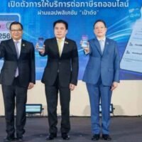 Dank eines neuen Dienstes, der vom Department of Land Transport (DLT) in Zusammenarbeit mit der Krungthai Bank eingeführt wurde, ist die Zahlung der jährlichen Kfz-Steuer jetzt schneller und bequemer geworden. Die Initiative, die während der Feierlichkeiten zum 84. Jahrestag der DLT am 8. August vorgestellt wurde, ermöglicht es Autofahrern, ihre Kfz-Steuer über die mobile App Pao Tang zu bezahlen.
