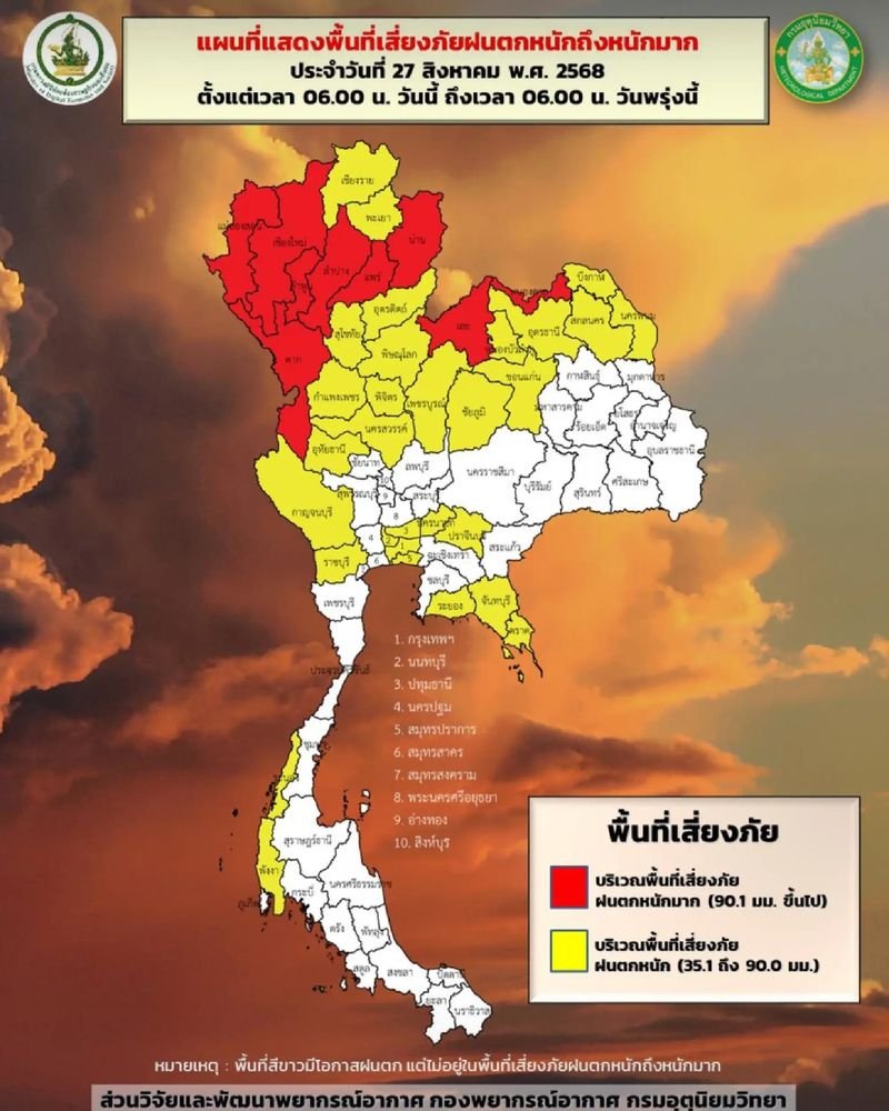 In Thailand kommt es im Norden, im Nordosten, im Osten und an der südwestlichen Küstenregion zu vereinzelten starken bis sehr starken Regenfällen. Grund dafür ist ein aktives Tiefdruckgebiet über dem Norden und der vorherrschende gemäßigte Südwestmonsun über der Andamanensee, Thailand und dem Golf von Thailand.
