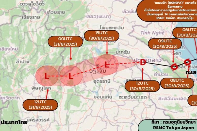 Ein Tiefdruckgebiet, das am Samstagabend vom Sturm Nongfa herabgestuft wurde, wird nach Angaben der Wetterbehörde am Sonntag und Montag in Thailand Regen bringen.