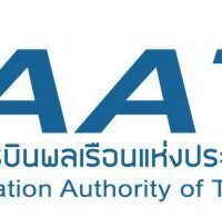 Die thailändische Zivilluftfahrtbehörde (CAAT) hat eine Erhöhung der Gebühren für internationale Flugreisen vorgeschlagen, um die Verluste auszugleichen. Sie bereitet sich darauf vor, dem Civil Aviation Board (CAB) im Oktober dieses Jahres neue Gebührenanpassungen vorzuschlagen, die darauf abzielen, die Erhebung an die tatsächlichen Betriebskosten anzupassen und die finanzielle Sicherheit für die Flugsicherheit und -standards zu stärken.