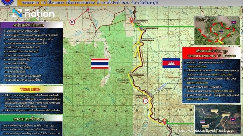 Eine Einsatzgruppe der thailändischen Marine baut in Chanthaburi eine 15 Kilometer lange Grenzstraße für Patrouillen und entdeckt und entsorgt Sprengstoff aus früheren kambodschanischen Angriffen.