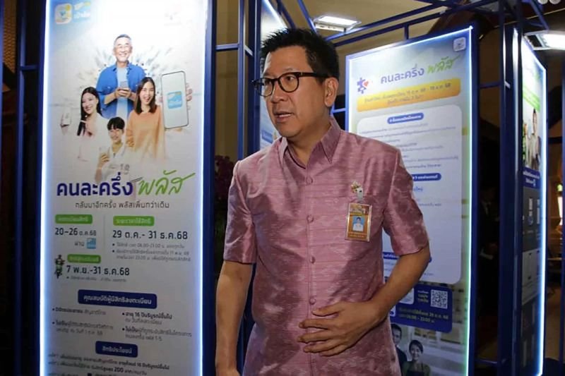 Finanzminister Ekniti Nitithanprapas sagt, dass das am Mittwoch startende Zuzahlungsprogramm „Khon La Khrueng Plus“ (Halb-Halb Plus) voraussichtlich 20 Millionen Bürgern landesweit zugutekommen wird.Die Initiative zielt darauf ab, die Binnennachfrage anzukurbeln und eine weitere Verlangsamung der Wirtschaft im letzten Quartal 2025 zu verhindern, sagte Herr Ekniti.